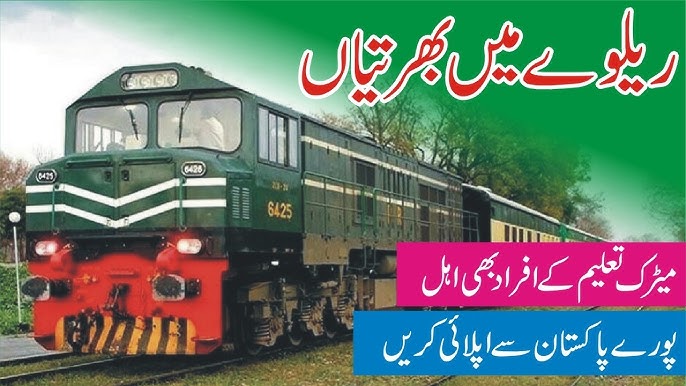Pakistan Railways Apprentices Jobs 2026